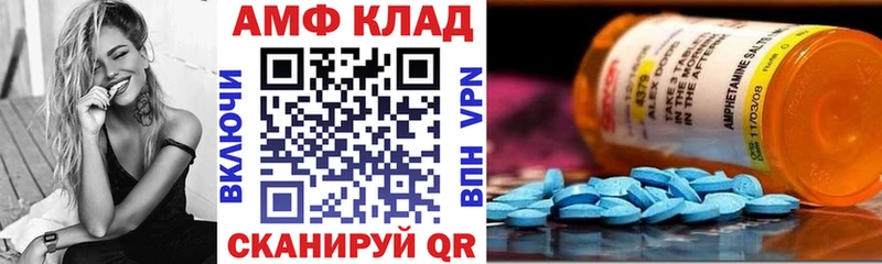 Купить где  Щучье  АМФ 98% 