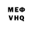 Амфетамин VHQ Yura Grigorash