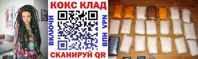 Купить  Щучье  COCAIN Fish Scale 