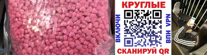 ЭКСТАЗИ 99%  Купить где  Щучье 