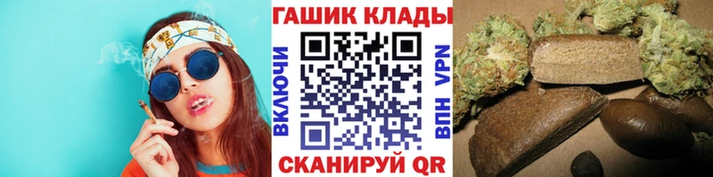 ГАШ hashish  Купить где  Щучье 