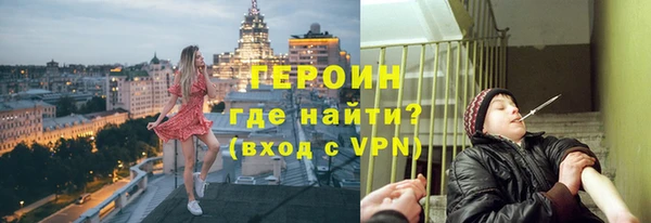 мдма Богородицк