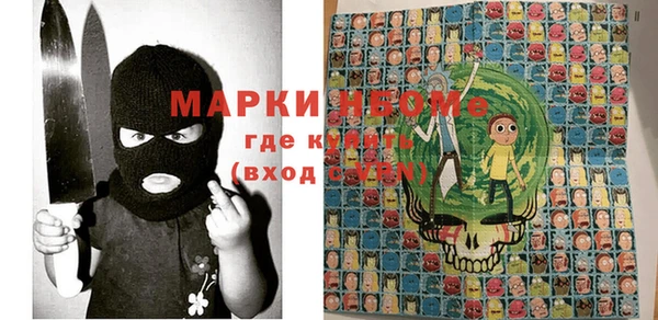 мдма Богородицк