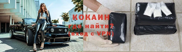 мдма Богородицк