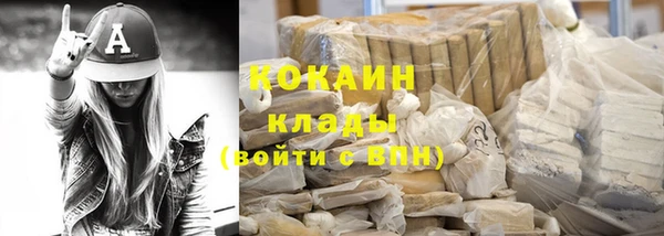 ГАЛЛЮЦИНОГЕННЫЕ ГРИБЫ Богородск