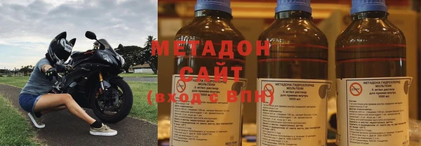 ГАЛЛЮЦИНОГЕННЫЕ ГРИБЫ Богородск