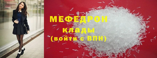 мдма Богородицк