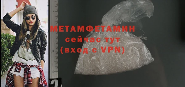ГАЛЛЮЦИНОГЕННЫЕ ГРИБЫ Богородск
