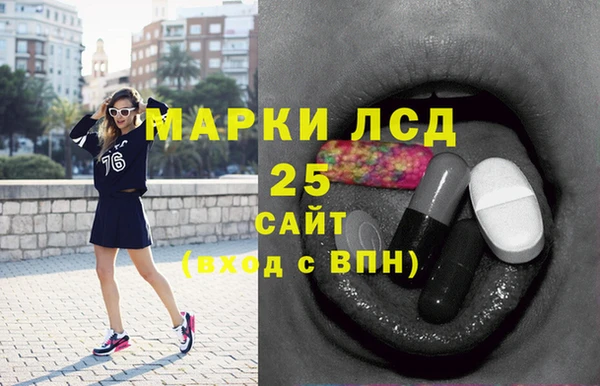 мдма Богородицк