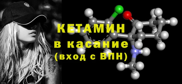 ГАЛЛЮЦИНОГЕННЫЕ ГРИБЫ Богородск