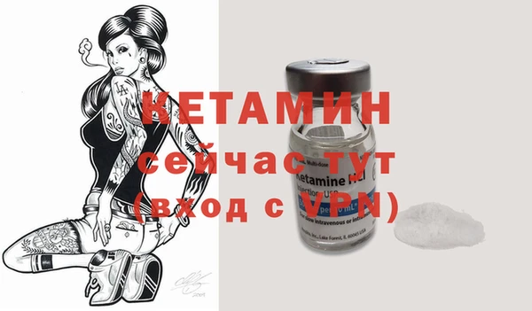 мдма Богородицк
