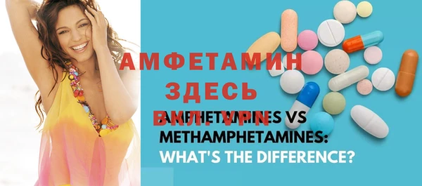ГАЛЛЮЦИНОГЕННЫЕ ГРИБЫ Богородск