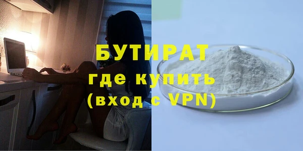 ГАЛЛЮЦИНОГЕННЫЕ ГРИБЫ Богородск