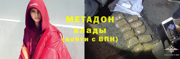 мдма Богородицк