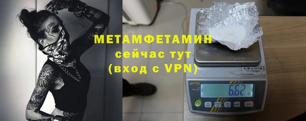 ГАЛЛЮЦИНОГЕННЫЕ ГРИБЫ Богородск