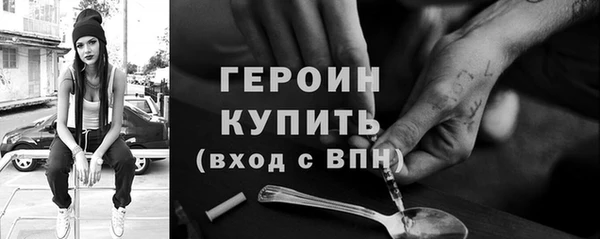 мдма Богородицк