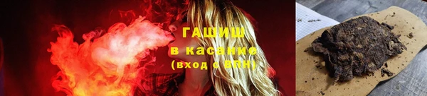 ГАЛЛЮЦИНОГЕННЫЕ ГРИБЫ Богородск