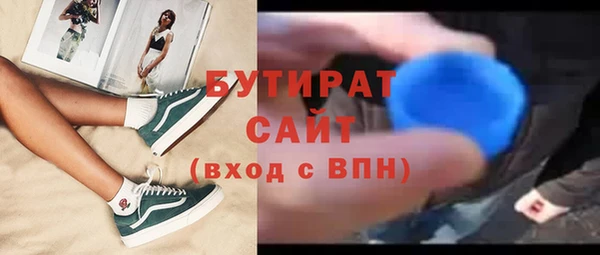 ГАЛЛЮЦИНОГЕННЫЕ ГРИБЫ Богородск