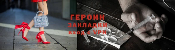 мдма Богородицк