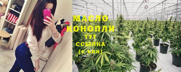 мдма Богородицк