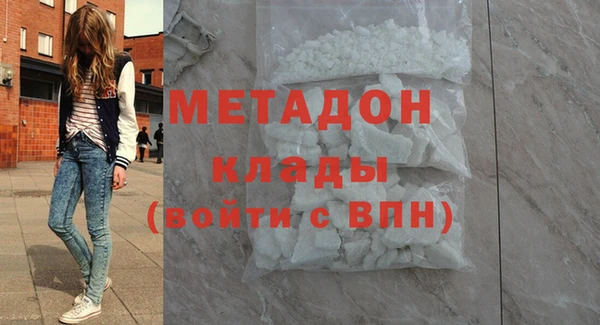 ГАЛЛЮЦИНОГЕННЫЕ ГРИБЫ Богородск
