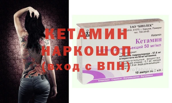 мдма Богородицк