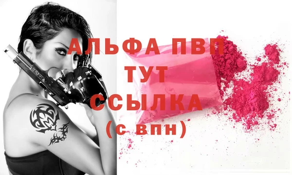 ГАЛЛЮЦИНОГЕННЫЕ ГРИБЫ Богородск