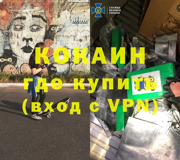 мдма Богородицк
