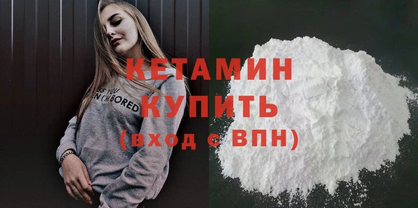 мдма Богородицк