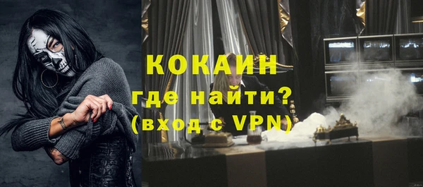 мдма Богородицк