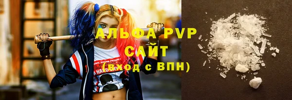 ГАЛЛЮЦИНОГЕННЫЕ ГРИБЫ Богородск