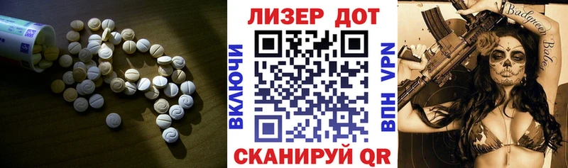 ЛСД экстази ecstasy  Купить где  Щучье 