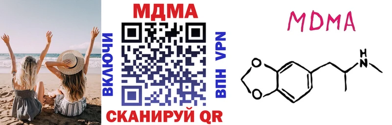 Купить где  Щучье  МДМА crystal 