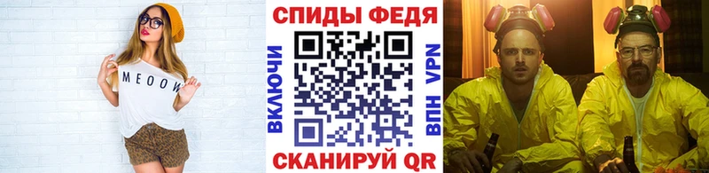 МЕТАМФЕТАМИН Декстрометамфетамин 99.9%  Купить где  Щучье 