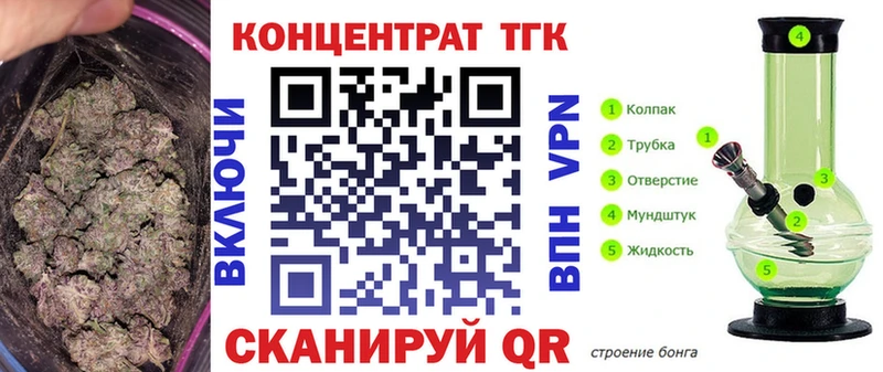 Купить закладки  Щучье  Дистиллят ТГК гашишное масло 