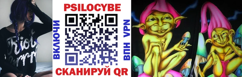 Псилоцибиновые грибы прущие грибы Щучье